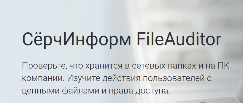 ФА.