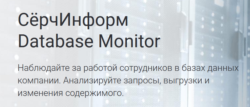 ДМ.