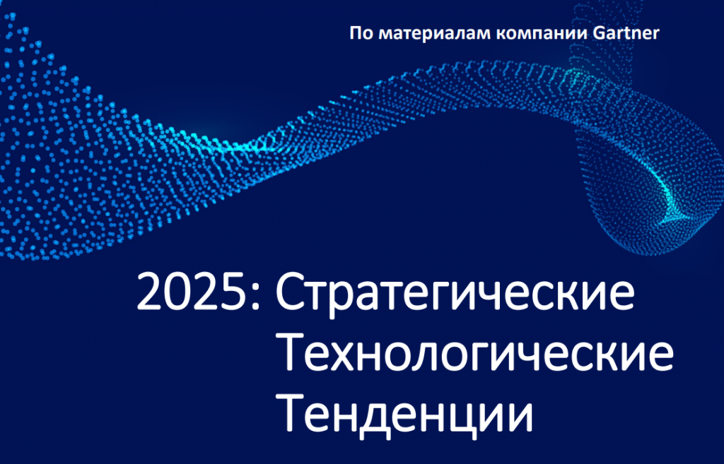 NIHOL_2025