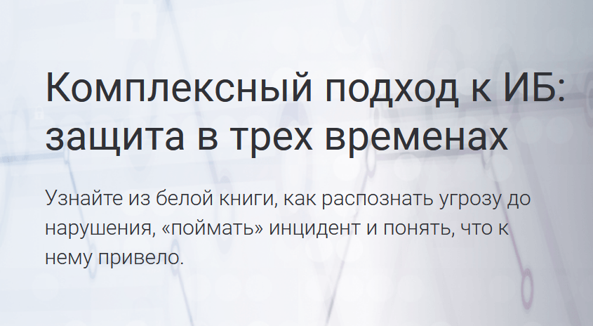 КП к ИБ.